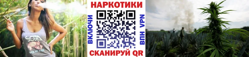 Хочу наркоту Каневская КОКАИН APVP ГАШ Амфетамин Меф Канабис