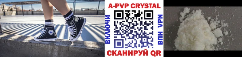 APVP VHQ ссылка на мегу как войти Каневская