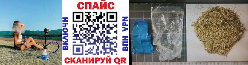 Бутират Butirat  Каневская 