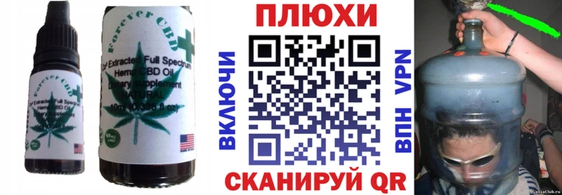 Еда ТГК конопля  купить наркотик  ОМГ ОМГ   Каневская 