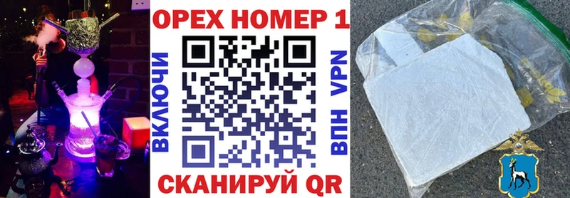 MEGA ссылка  Каневская  КОКАИН Колумбийский  где продают  