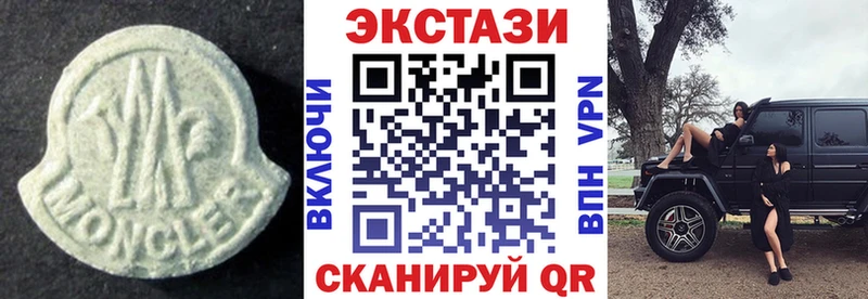 наркотики Каневская Ecstasy Дубай