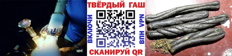 ГАШИШ хэш Каневская
