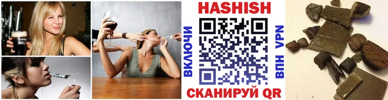 хочу наркоту  Каневская  ГАШ Premium 