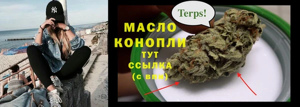 наркотики Алексин