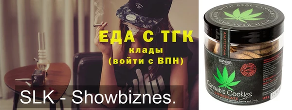 наркотики Алексин