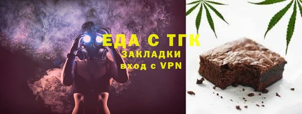 mdpv Гусиноозёрск