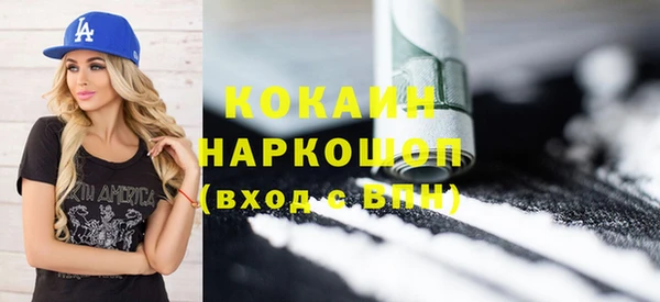 спайс Костерёво