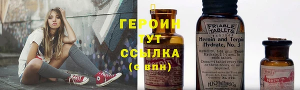 наркотики Алексин