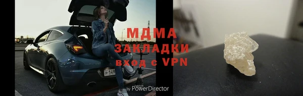 наркотики Алексин