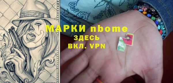 наркотики Алексин