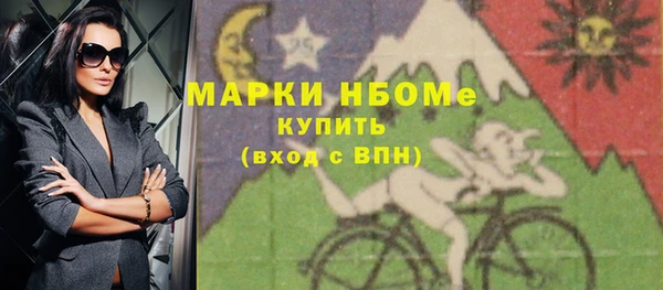 наркотики Алексин