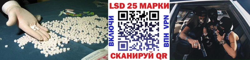Лсд 25 экстази ecstasy  Каневская 