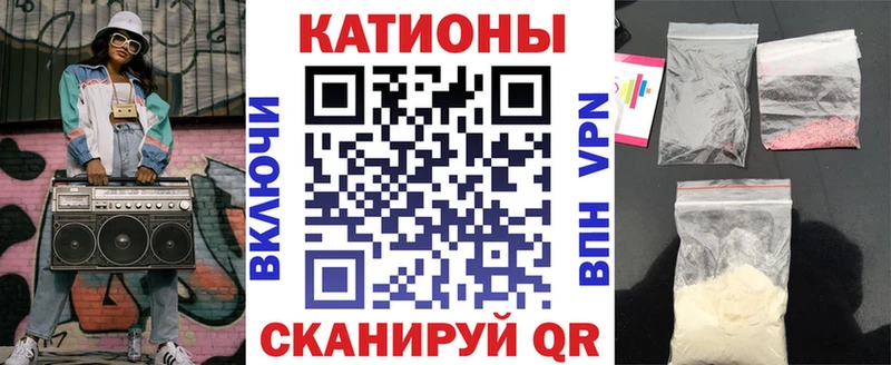 МЯУ-МЯУ mephedrone Каневская