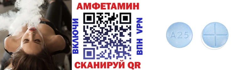МЕТАМФЕТАМИН пудра  купить наркоту  Каневская 