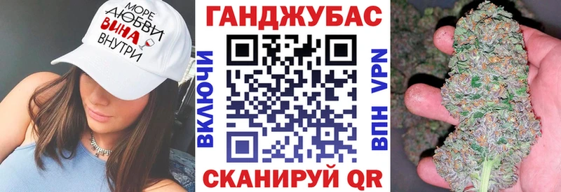 Каннабис Bruce Banner  Каневская 